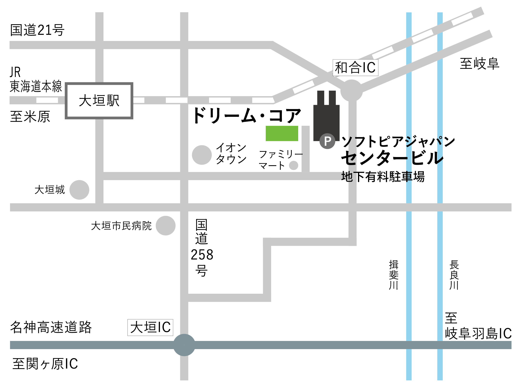 研修会場へのアクセス